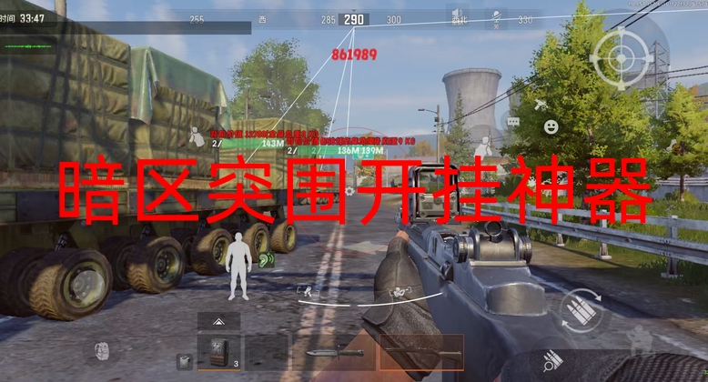 暗区突围开挂神器-暗区纯直装【火焰】