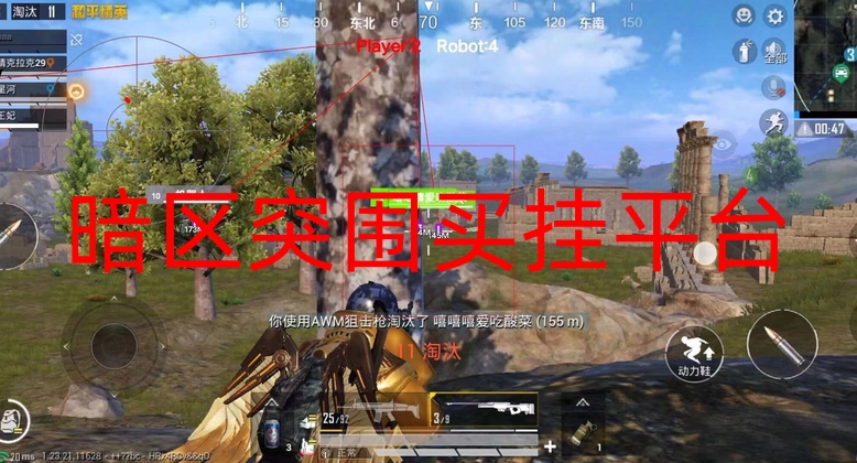暗区突围买挂平台